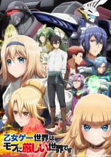MB-AnimeKV3