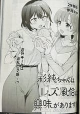 wnssk1 (5)