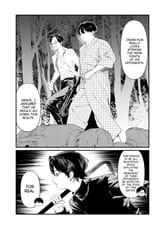 Maria no Danzai - c050 - p013 [Stressed Out Scans]