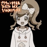 Mirai episode 89 rebroadcast