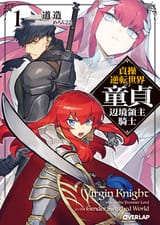 Teisou-Gyakuten-Sekai-no-Doutei-Henkyou-Ryoushu-Kishi_1662441215