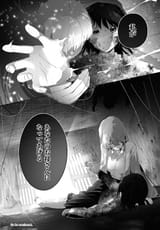 Yuri Hime - yh09_2025 - 80
