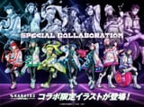 Karatez Anime Collab