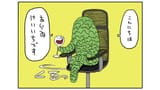 あらゐけいいちweb日常「10巻告知漫画」.mp4-scrot00001
