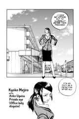 Call of the Night - c110 (v12) - p006 [VIZ Media] [Digital] [1r0n]