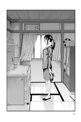 Call of the Night - c110 (v12) - p016 [VIZ Media] [Digital] [1r0n]