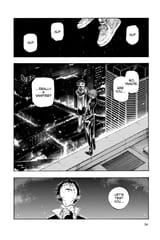 Call of the Night - c112 (v12) - p056 [VIZ Media] [Digital] [1r0n]