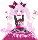 Himari Pretty 15th coord