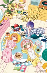 anime op visual