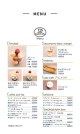 Le Menu