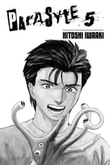 Parasyte - c034 (v06) - p001 [dig] [Iron and Glass] [Kodansha Comics] [danke-Empire] {HQ} {r2}