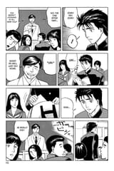 Parasyte - c034 (v06) - p013 [dig] [Iron and Glass] [Kodansha Comics] [danke-Empire] {HQ} {r2}