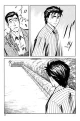 Parasyte - c034 (v06) - p017 [dig] [Iron and Glass] [Kodansha Comics] [danke-Empire] {HQ} {r2}