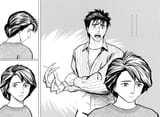Parasyte - c034 (v06) - p032-033 [dig] [Iron and Glass] [Kodansha Comics] [Hexer-Empire]