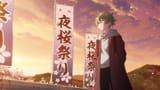 [SubsPlease] Mikadono Sanshimai wa Angai, Choroi. - 03 (720p) [F55D1BBD].mkv-2025-07-16-14h19m37s924