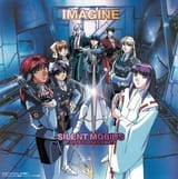 silent mobius imagine