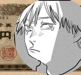 Dollarji