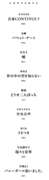 file