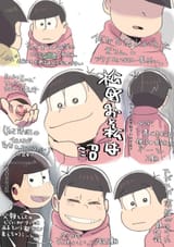 omo2