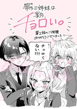 anime ep2