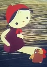 Mogura no Motoro 1962