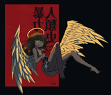 yomi angel