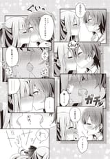 まんがタイムきららMAX　２０２５年９月号.zip-p_152