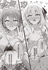 まんがタイムきららMAX　２０２５年９月号.zip-p_153