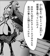 is it a shortstack when the boobs are this big