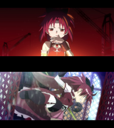 the duality of kyouko