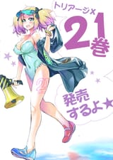 EcTg29DU8AI_NBT
