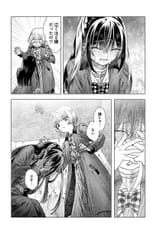 拝啓、在りし日に咲く花たちへ - Chapter 8 - 12