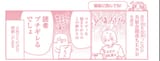 ten-san...