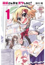 Cover 1
