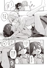 leglock