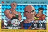 Earthling Z-Fighters