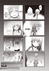 Shachiku-san to Iede Shoujo