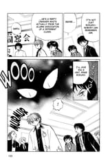 RIN-NE - c186 (v19) - p133 [dig] [The Fearsome Outdoor Training] [VIZ Media] [danke-Empire]