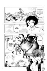 RIN-NE - c187 (v19) - p150 [dig] [Forget Bead] [VIZ Media] [danke-Empire]