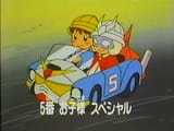 mpv-shot0010