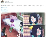 gayliko