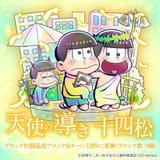 Jyushi