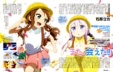 saikawa &amp; kanna