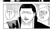 DEFORMEDfuku