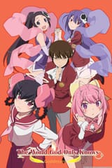 kaminomi