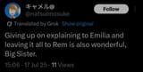Screenshot_2025-07-17-15-37-28-734-edit_com.twitter.android