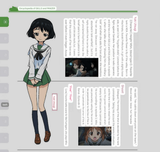 Screenshot_20250310-083701