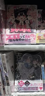 姉妹