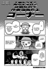 The Creepy And Freaky - 0ex (web) - p000 [Unknown]