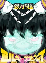 1752764807701